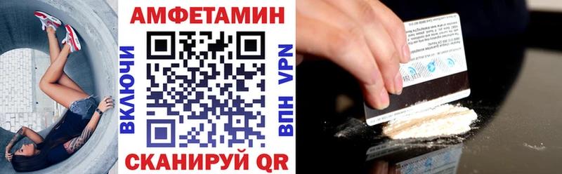 АМФЕТАМИН 97%  Чухлома 
