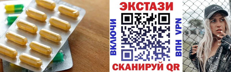 как найти закладки blacksprut зеркало Экстази 300 mg Чухлома