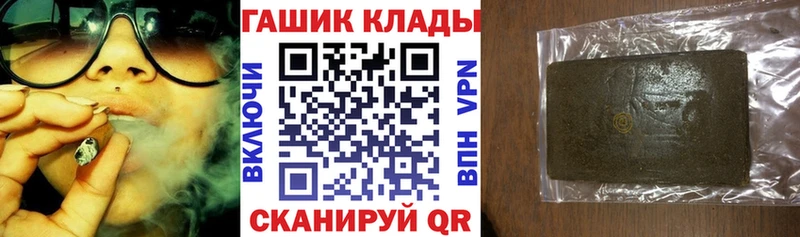 купить   Чухлома  мега ССЫЛКА  ГАШ гашик 