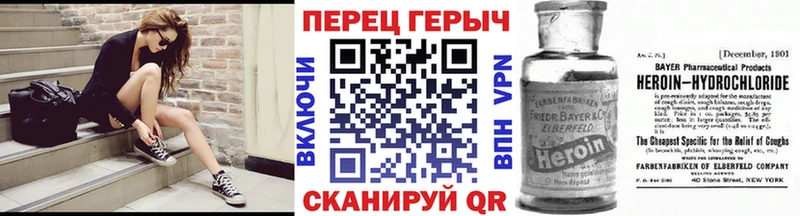 ГЕРОИН гречка  Чухлома 
