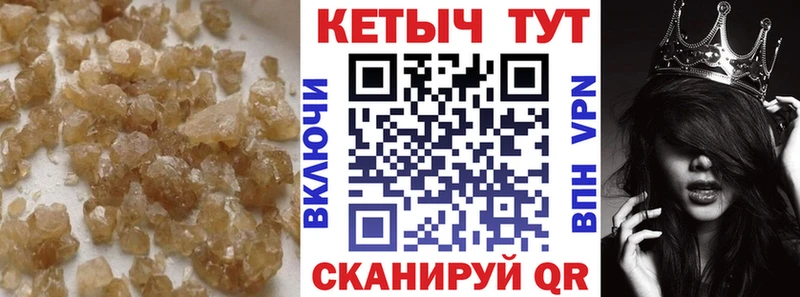 КЕТАМИН ketamine  купить наркотики сайты  Чухлома 
