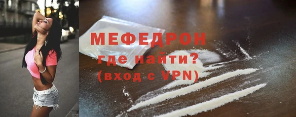 кристаллы Щёлкино