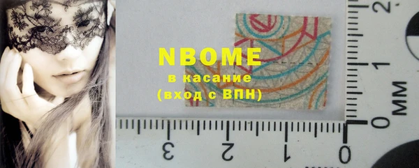 бутик Козельск
