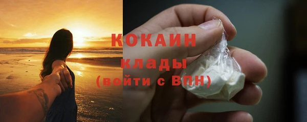 бутик Козельск