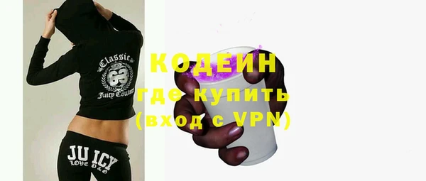 сатива Кодинск