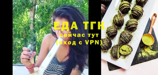 бутик Щучье