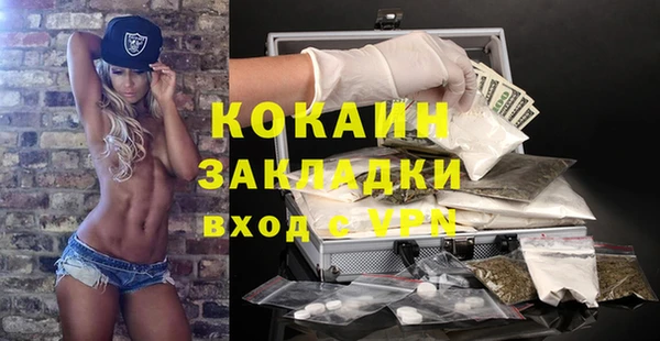 бутик Козельск