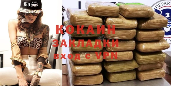 бутик Козельск