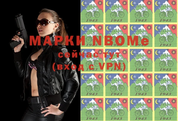 сатива Кодинск