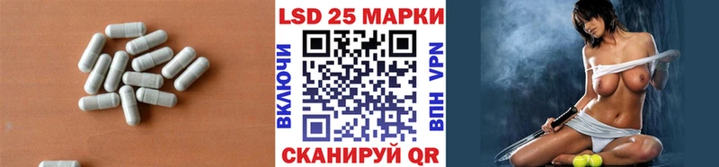 сколько стоит  Чухлома  Лсд 25 экстази кислота 