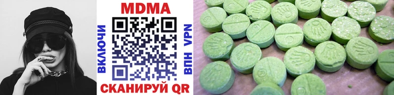 MDMA crystal  Чухлома 