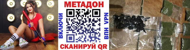 сайты даркнета как зайти  Чухлома  МЕТАДОН methadone 