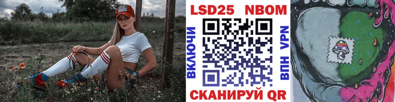 где купить наркоту  Чухлома  Марки N-bome 1500мкг 