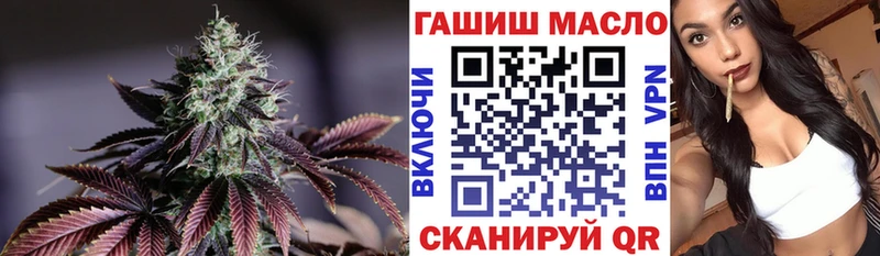 ТГК Wax  Чухлома 