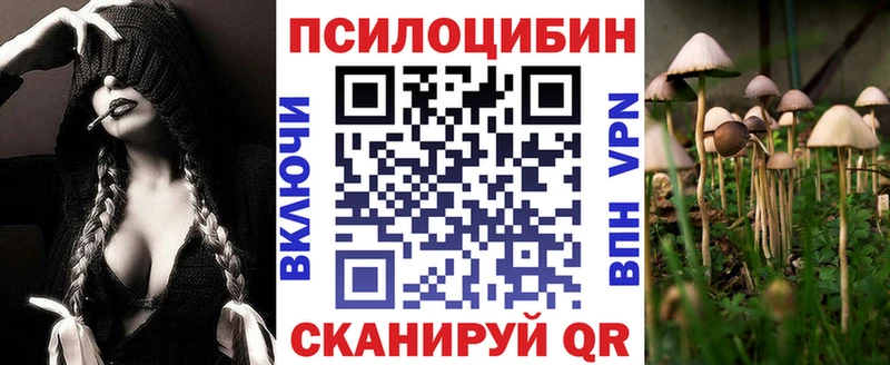 Галлюциногенные грибы прущие грибы дарнет шоп Чухлома